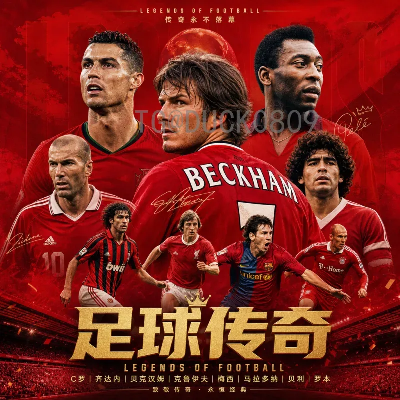 美加墨世界杯资讯一览：2026年三大国联合举办全解读