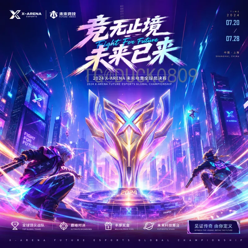 梅西世界杯淘汰赛高光时刻：从2006到2022的传奇之路