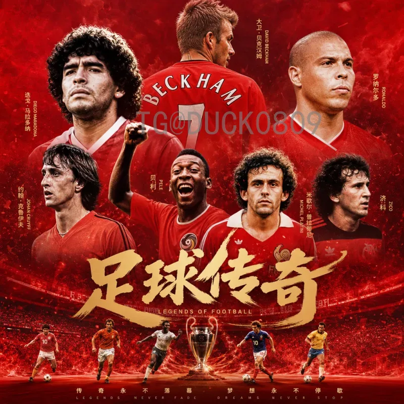 官方2026国际足联世界杯西班牙队赛程全解析：小组赛与淘汰赛展望